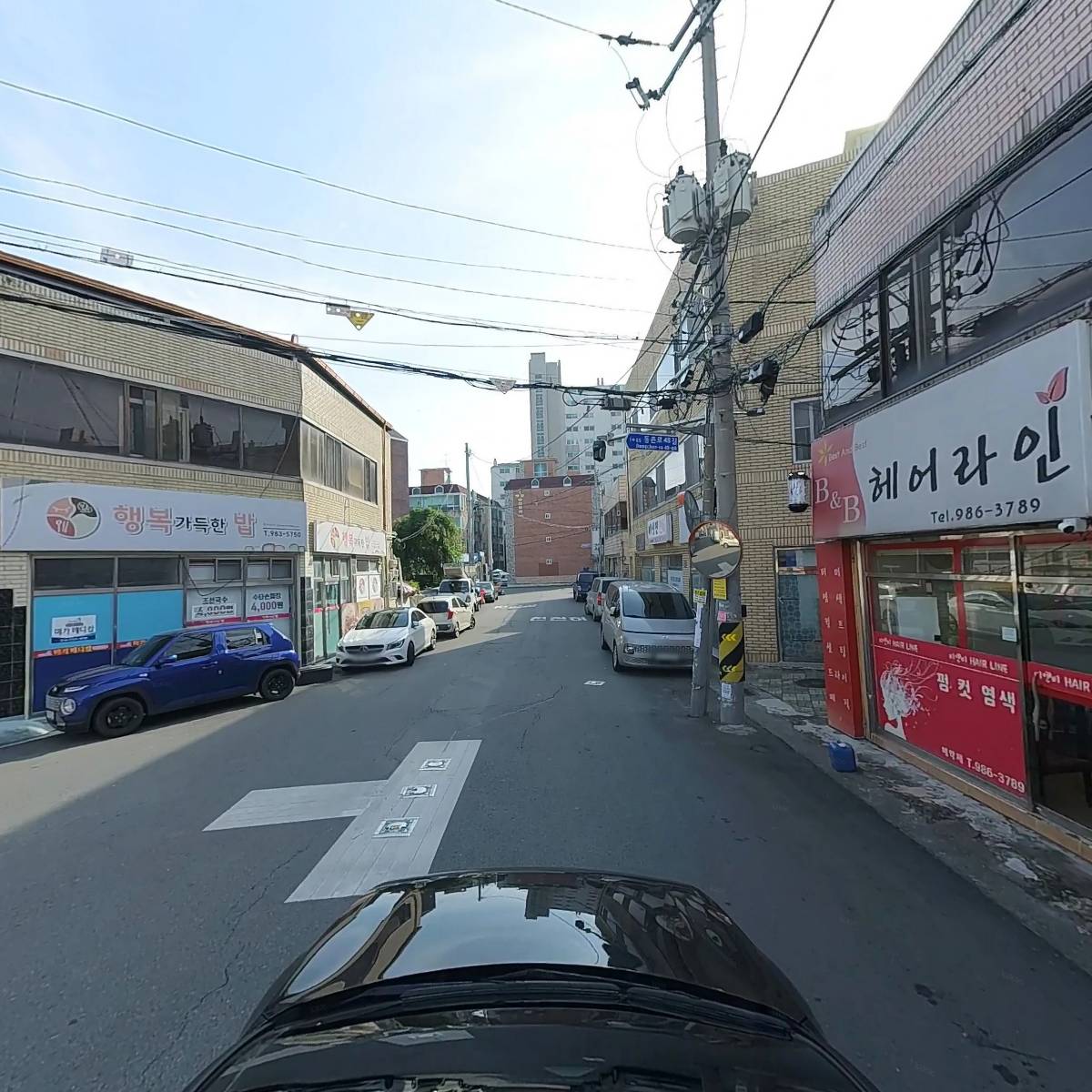 태평양상사_4