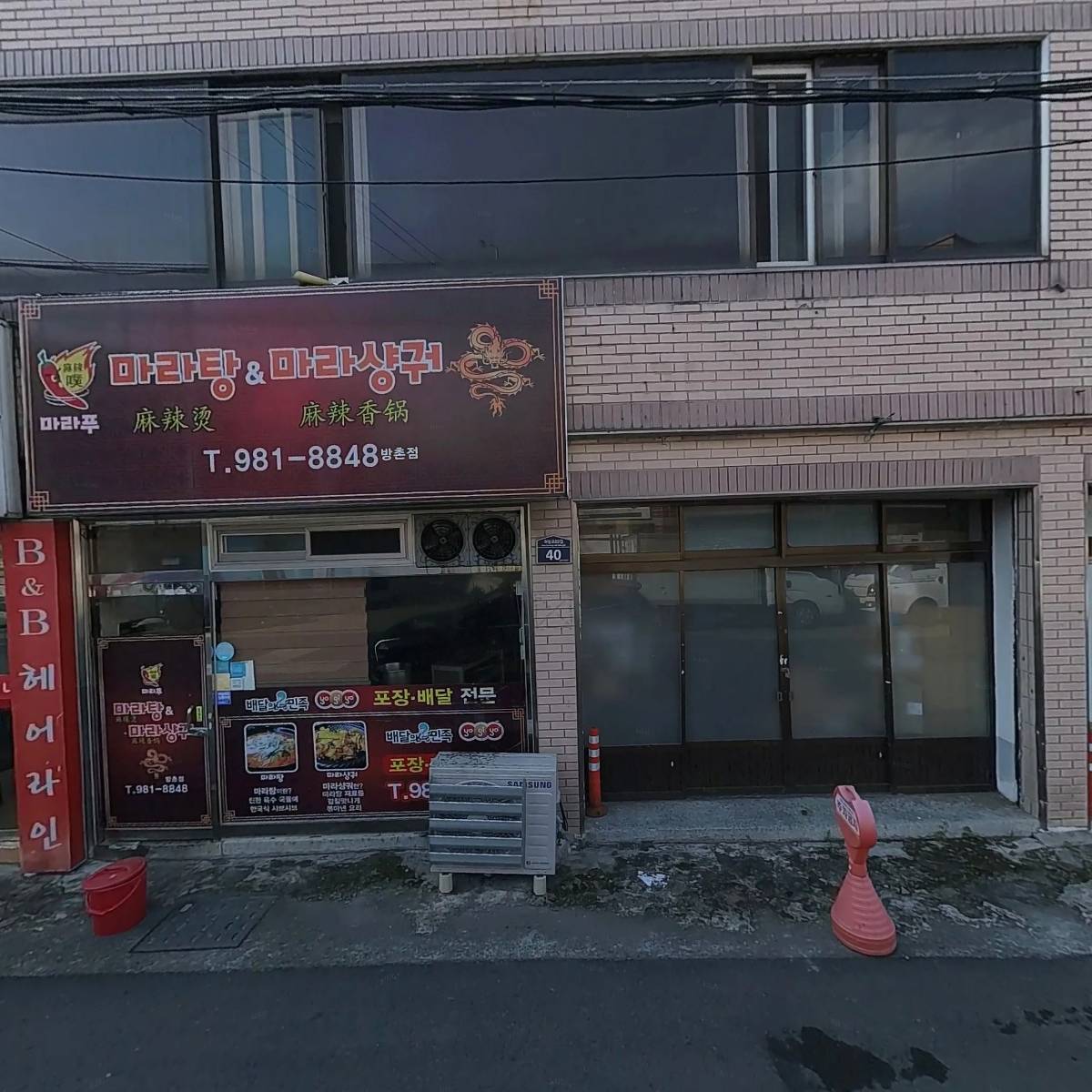 태평양상사