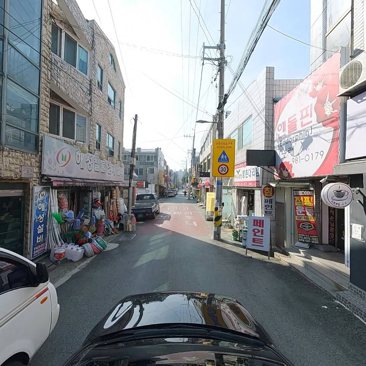 엔돌핀노래뮤비방_4