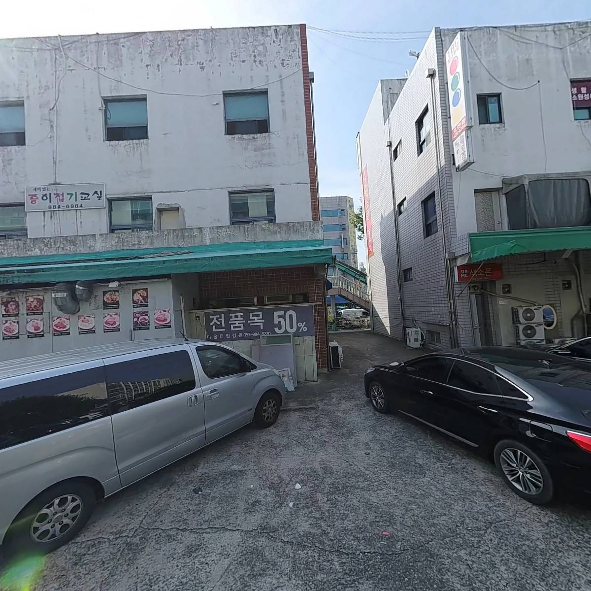 토탈공예와 쿠킹아트