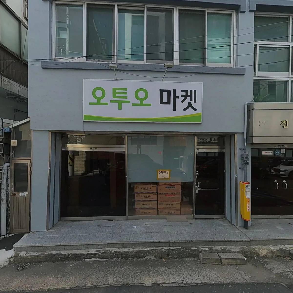 이펙트(Effect)_3