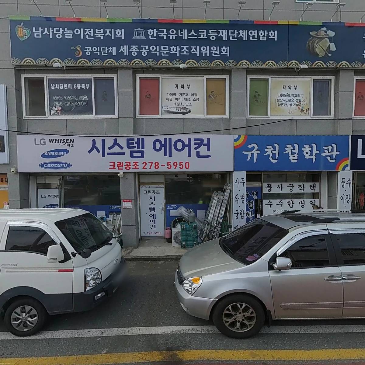 샤이닝