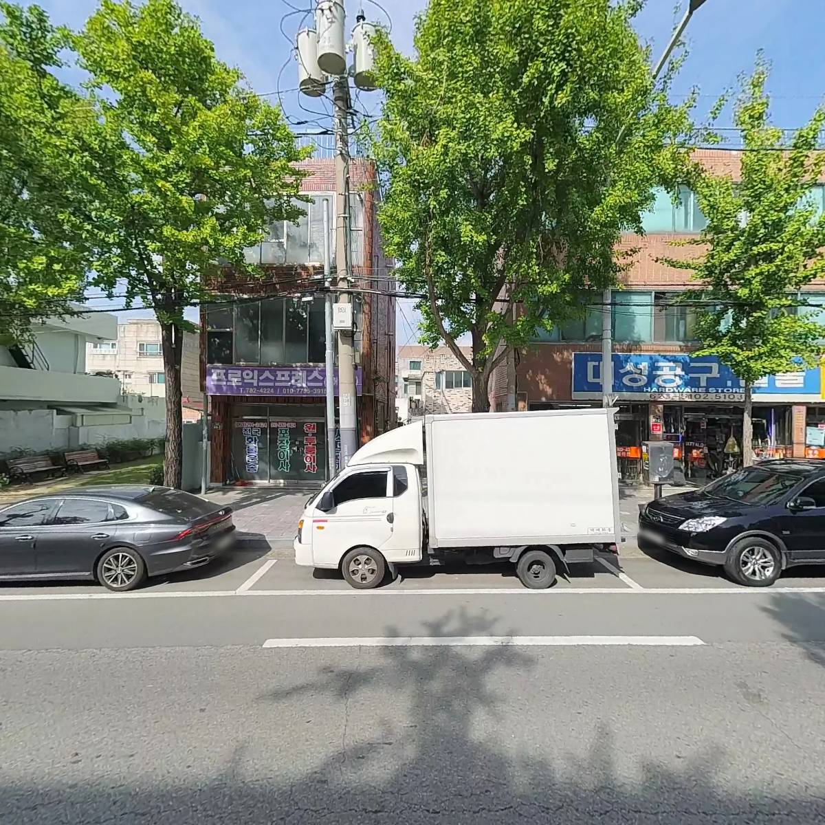 대구광역시남구지방행정동우회_3