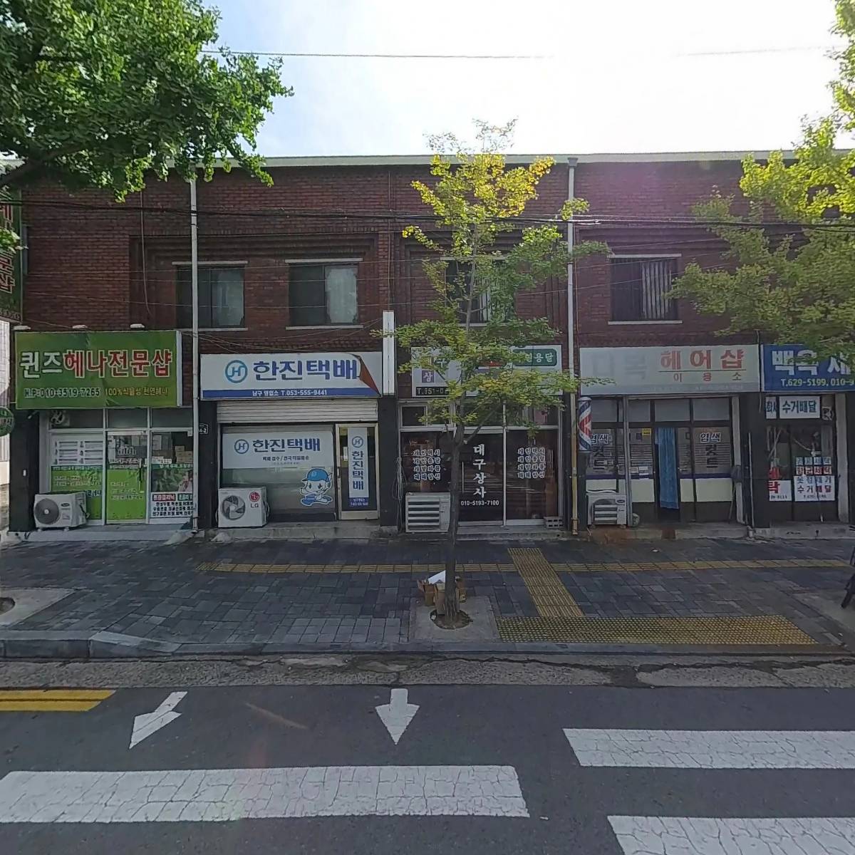 새소망약국