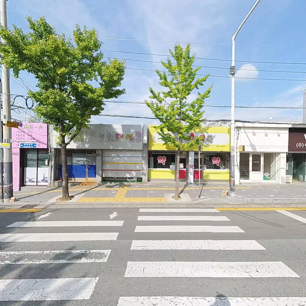 새소망약국_3