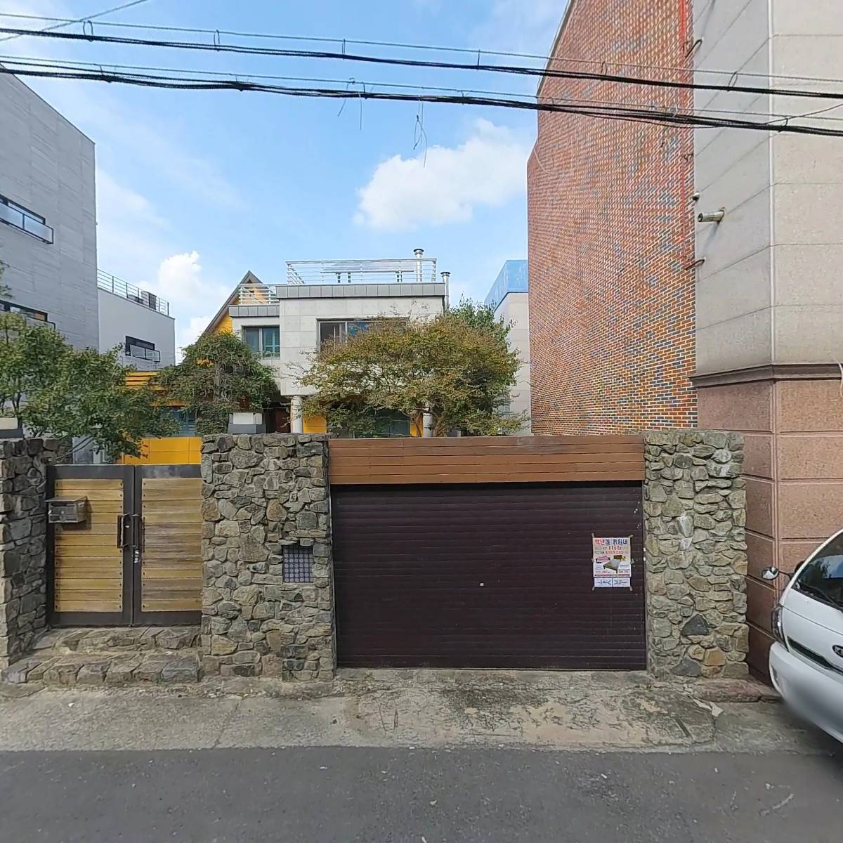 주식회사 드림레일