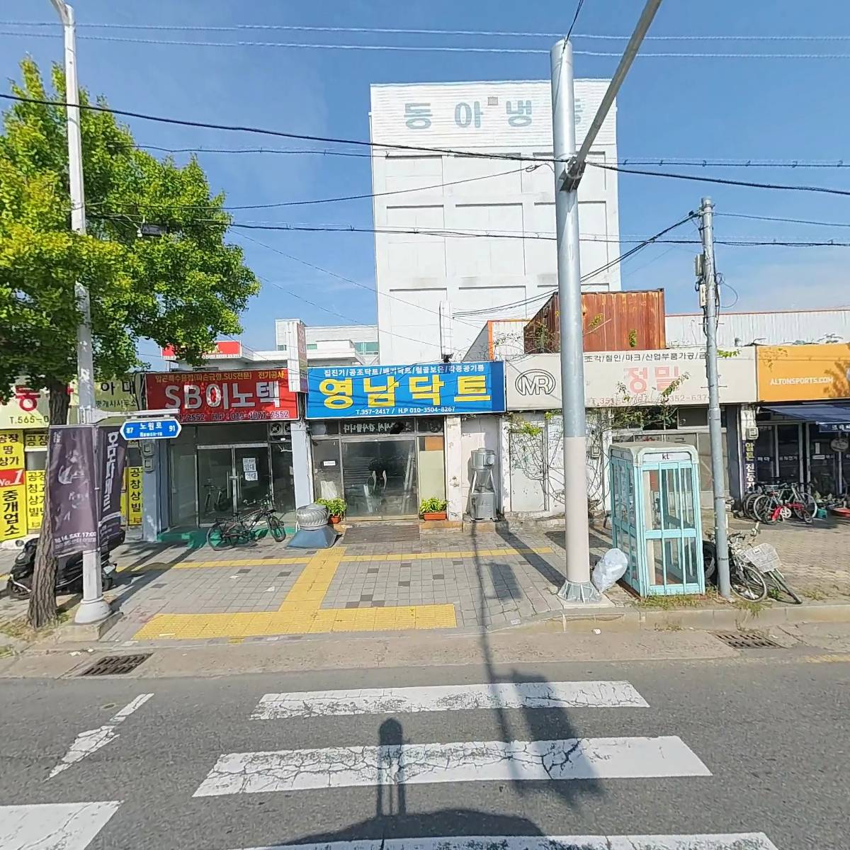 대상볼트