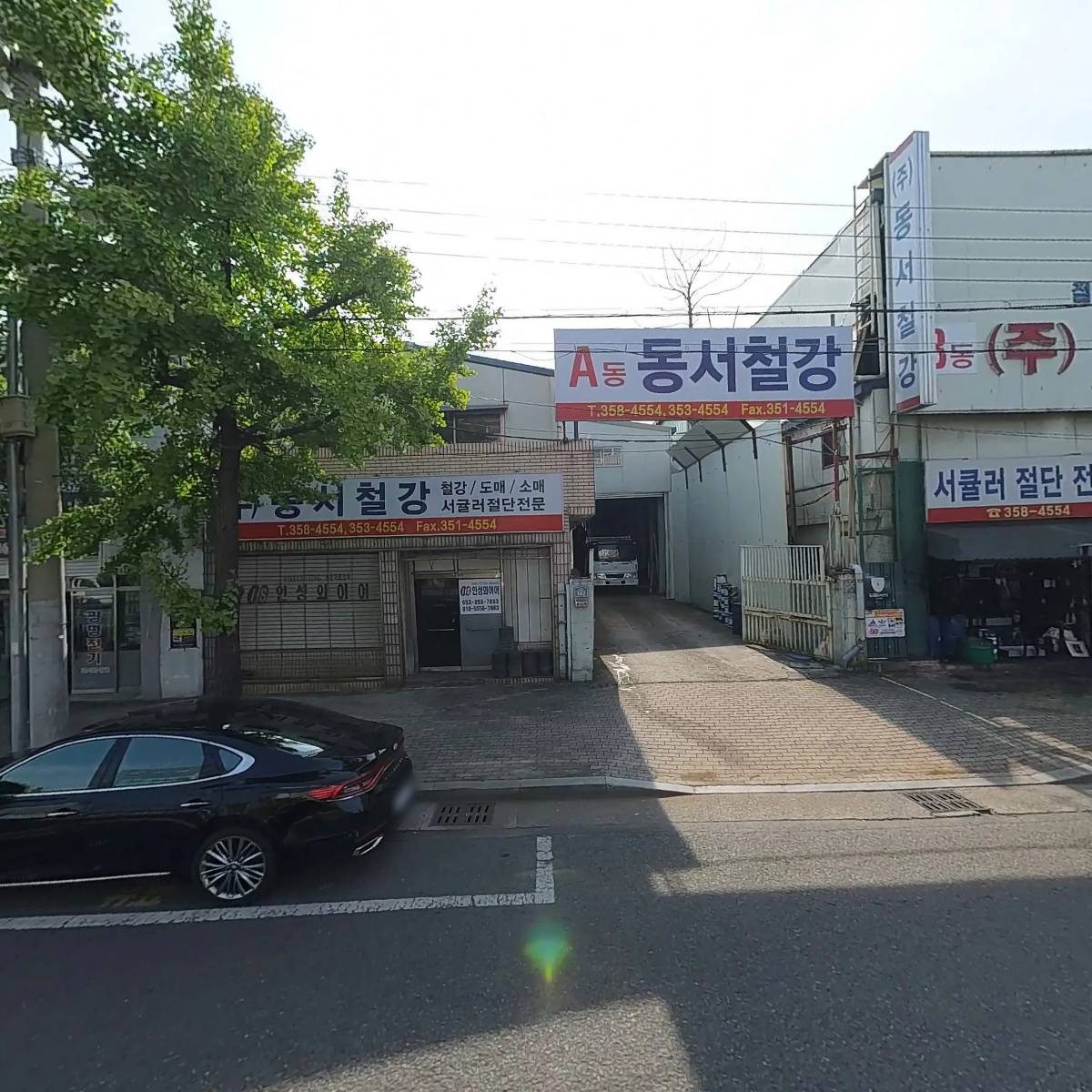 인성와이어
