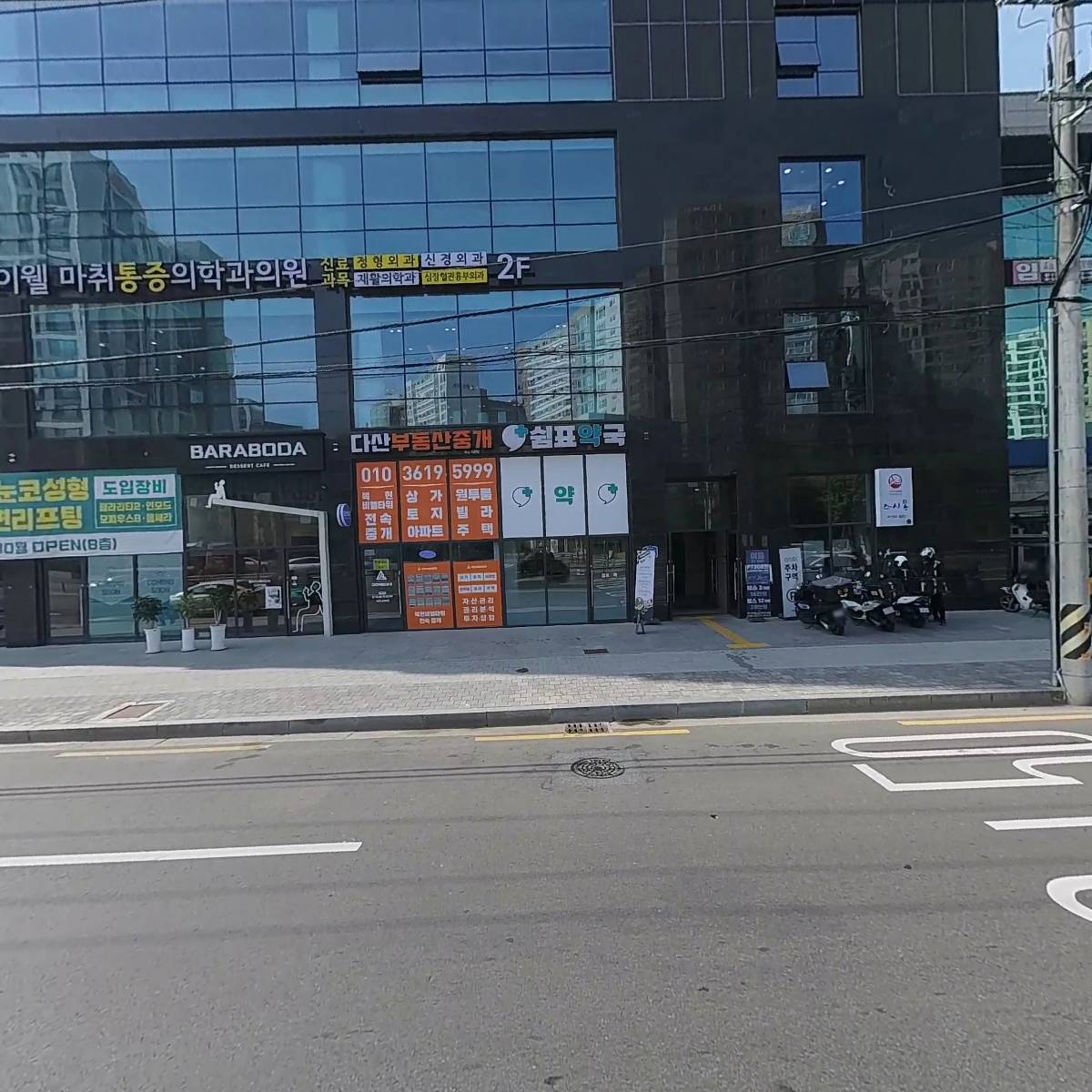 복현베스트내과