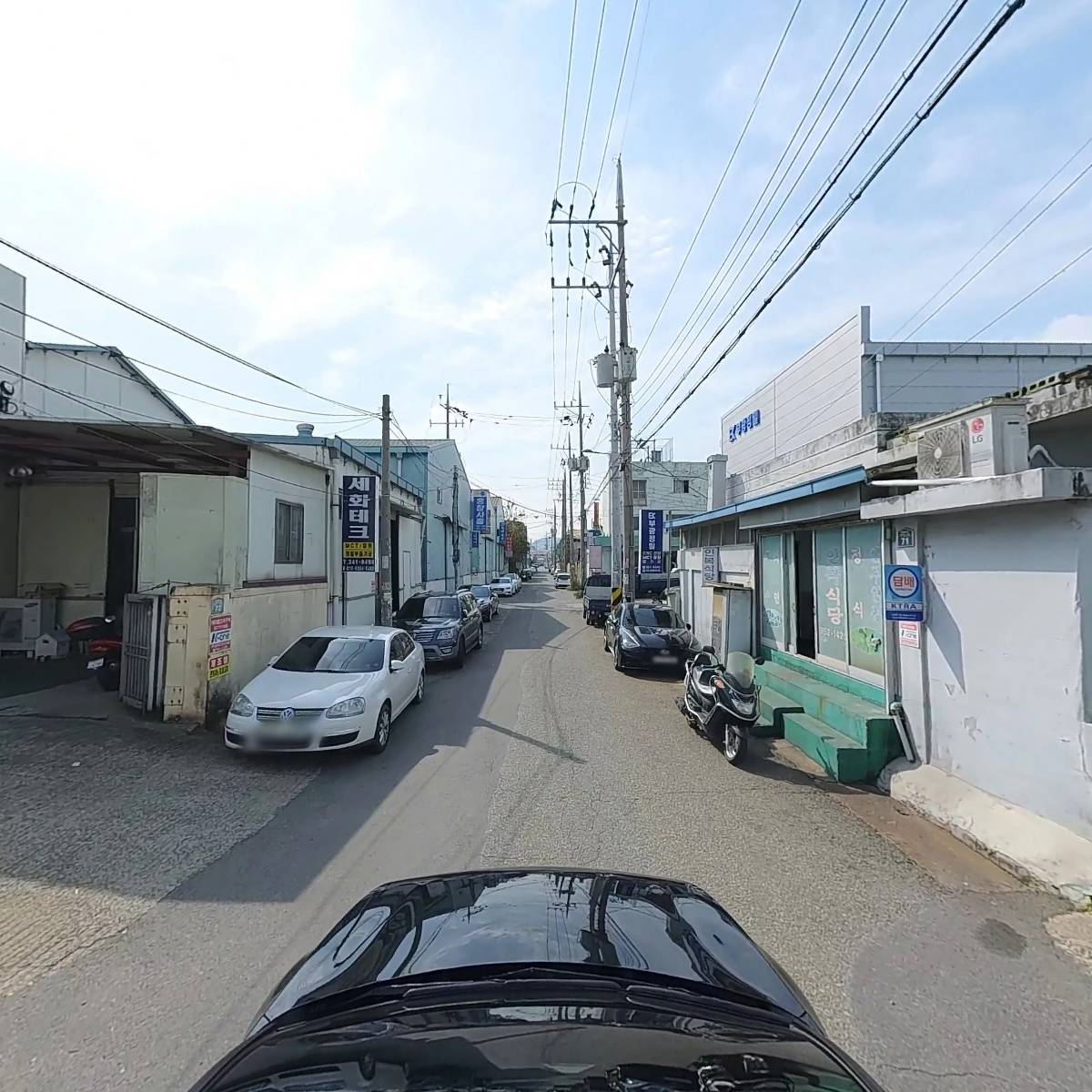 태광산업_4