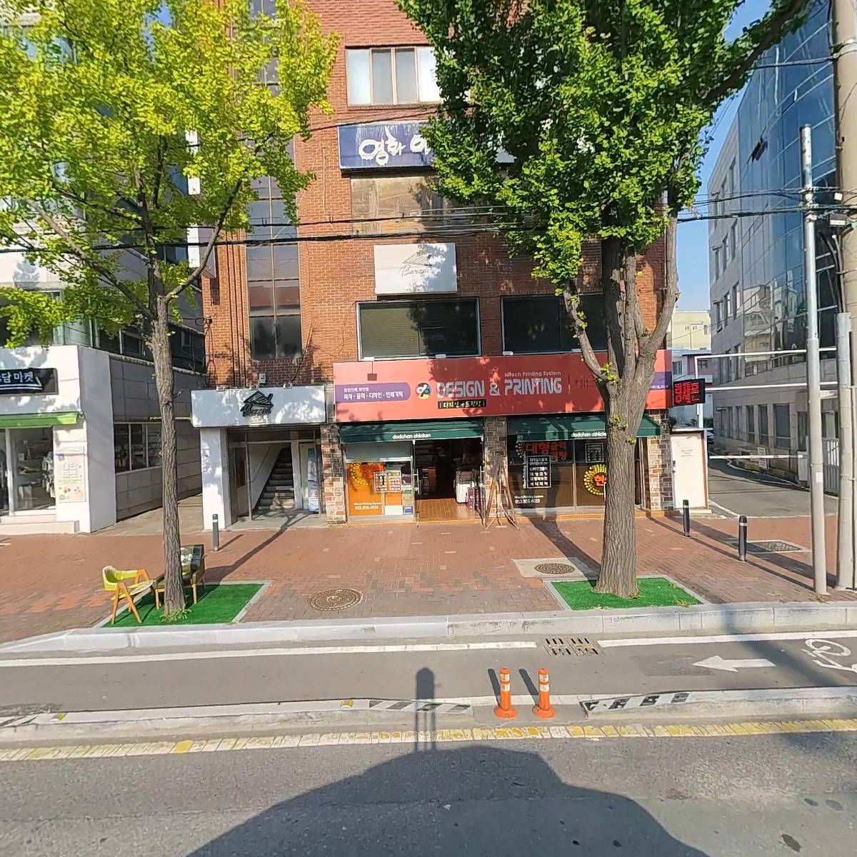 디자인앤프린팅