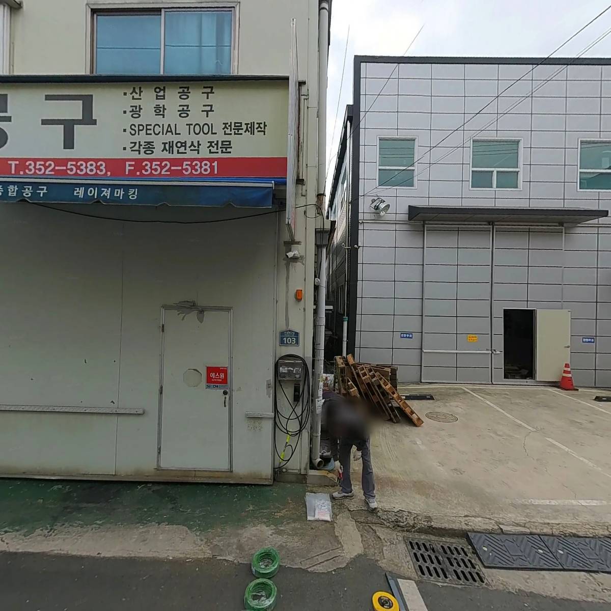 건우테크_3