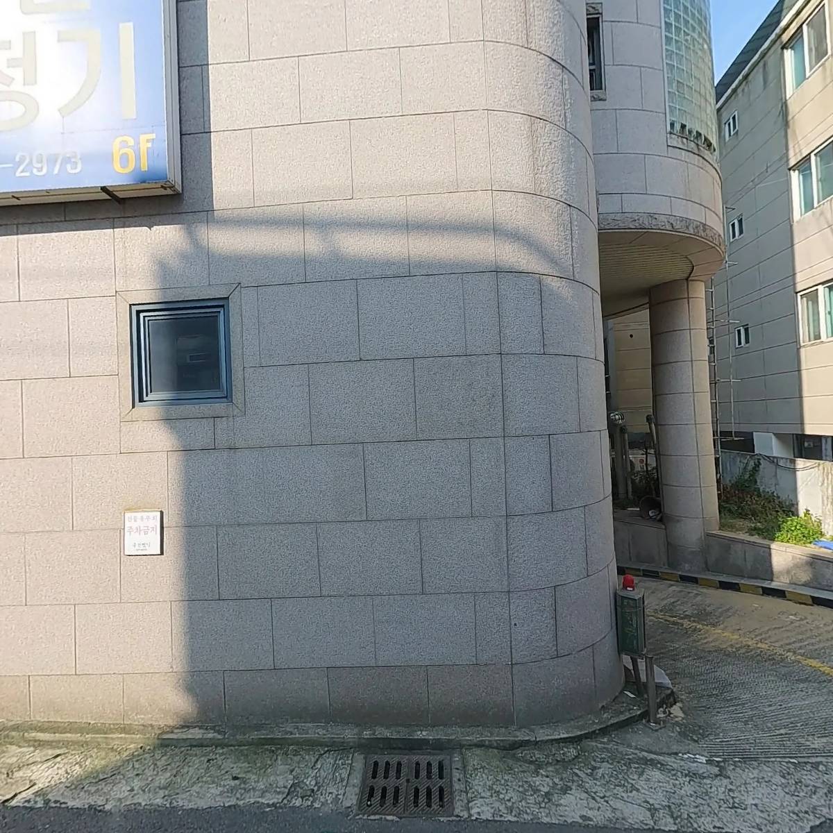 스타런