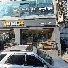 이마트24대구서부정류장점