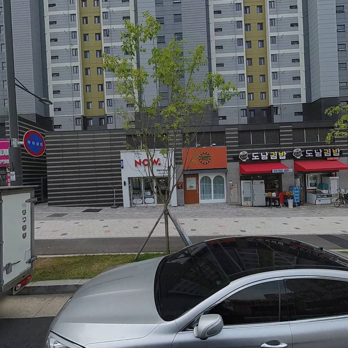 주식회사 네잎크로바