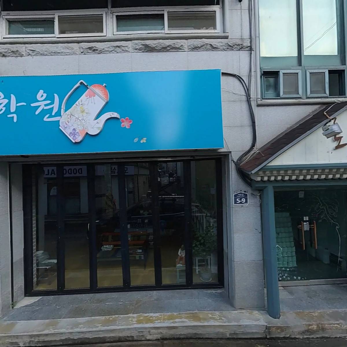 모해(MOHAE)