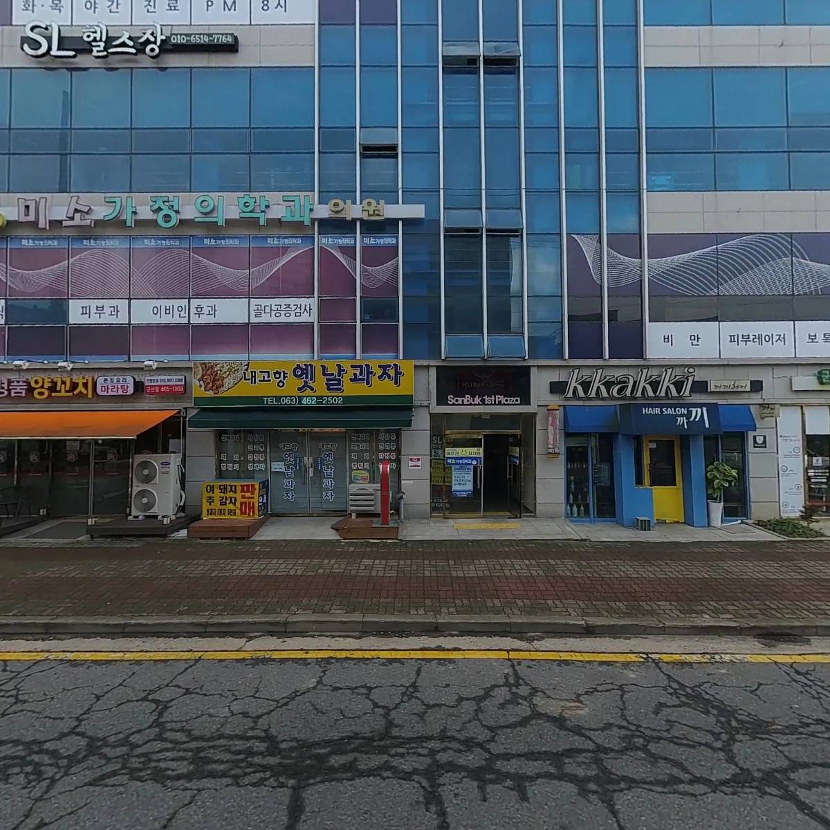 스마일재가노인복지센터_3