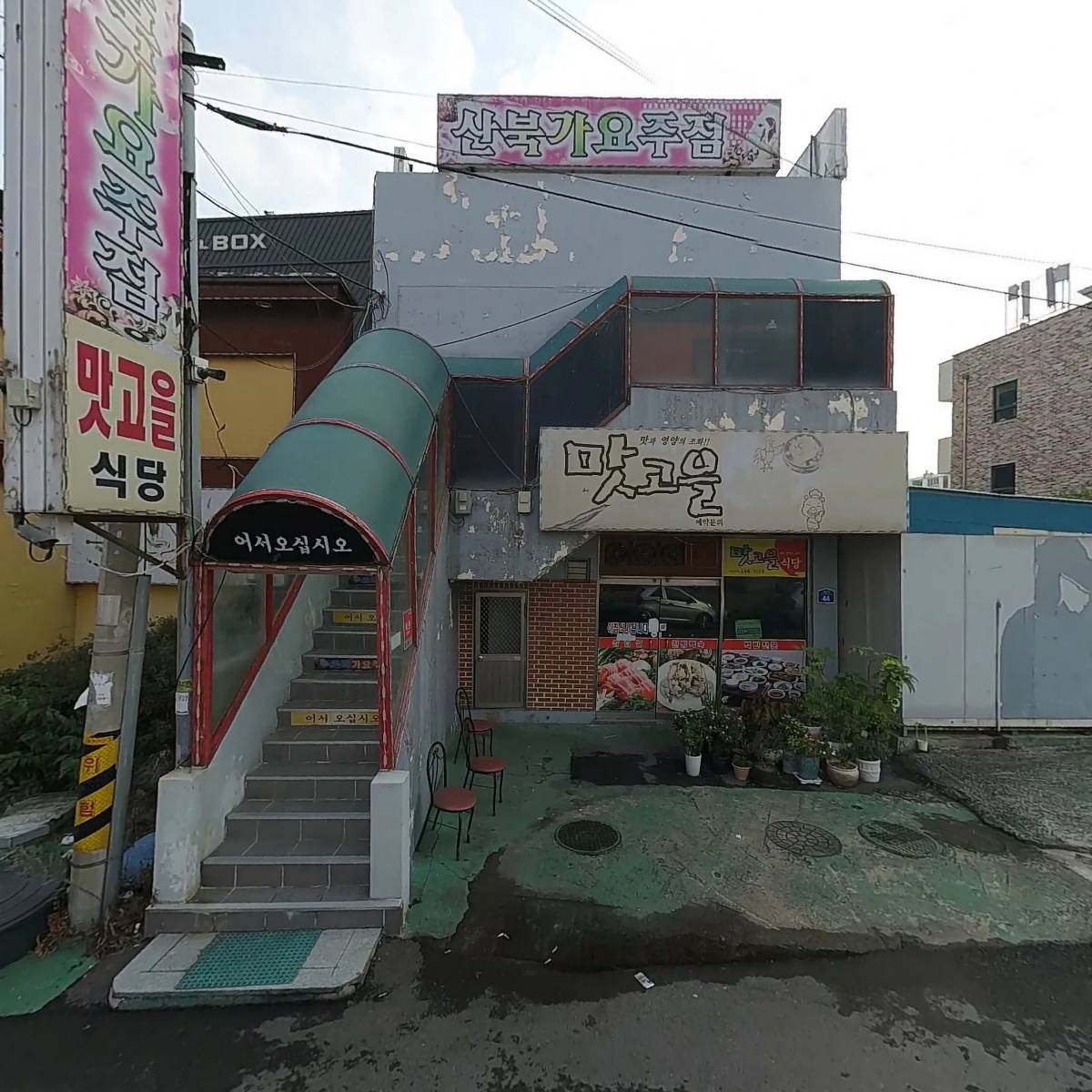 군산 식탁_3