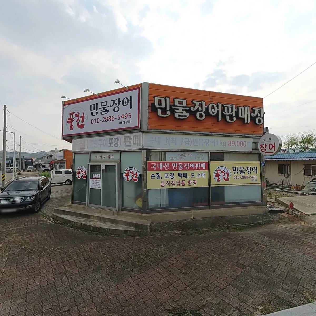 군산주영에어컨