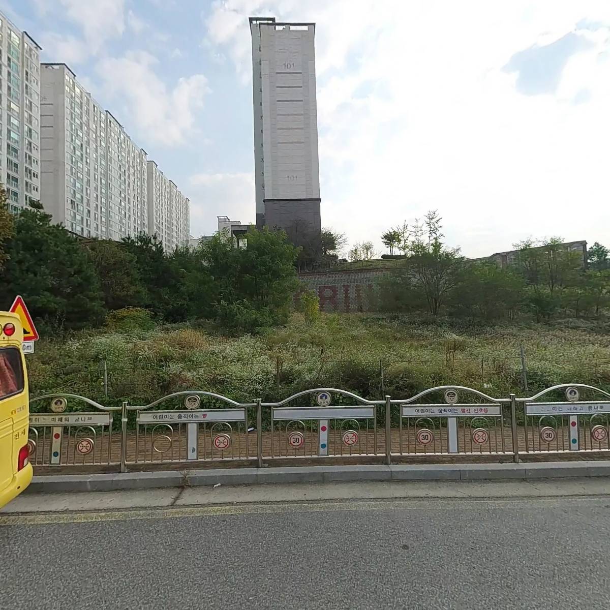 청혼떡방