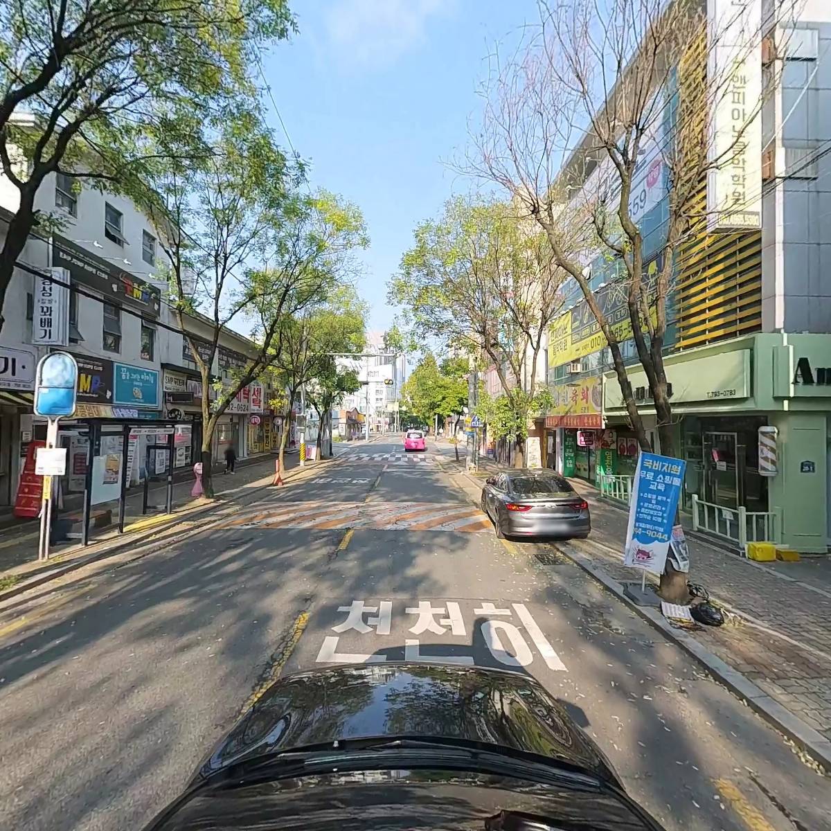 신계계계 시지점_4