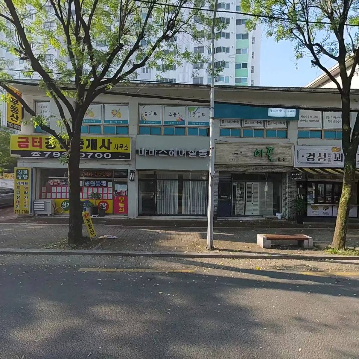 신계계계 시지점_3