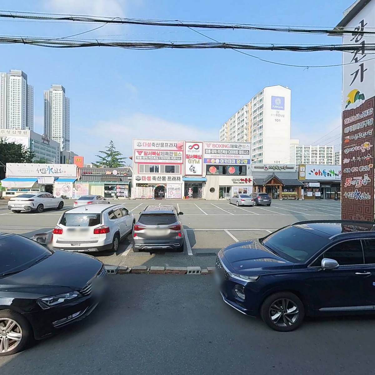 아주특별한해장국_3