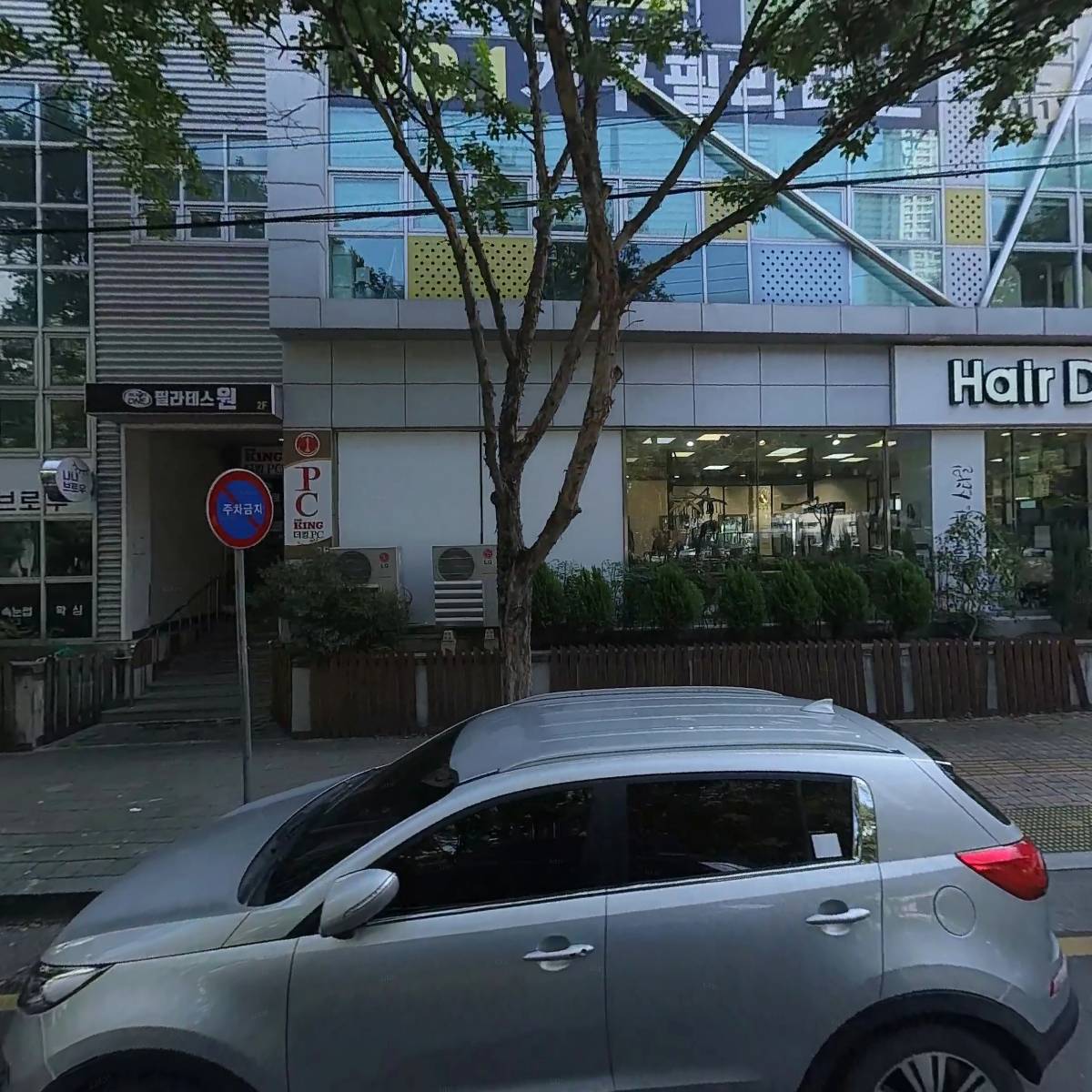 무극안경원（시지점）