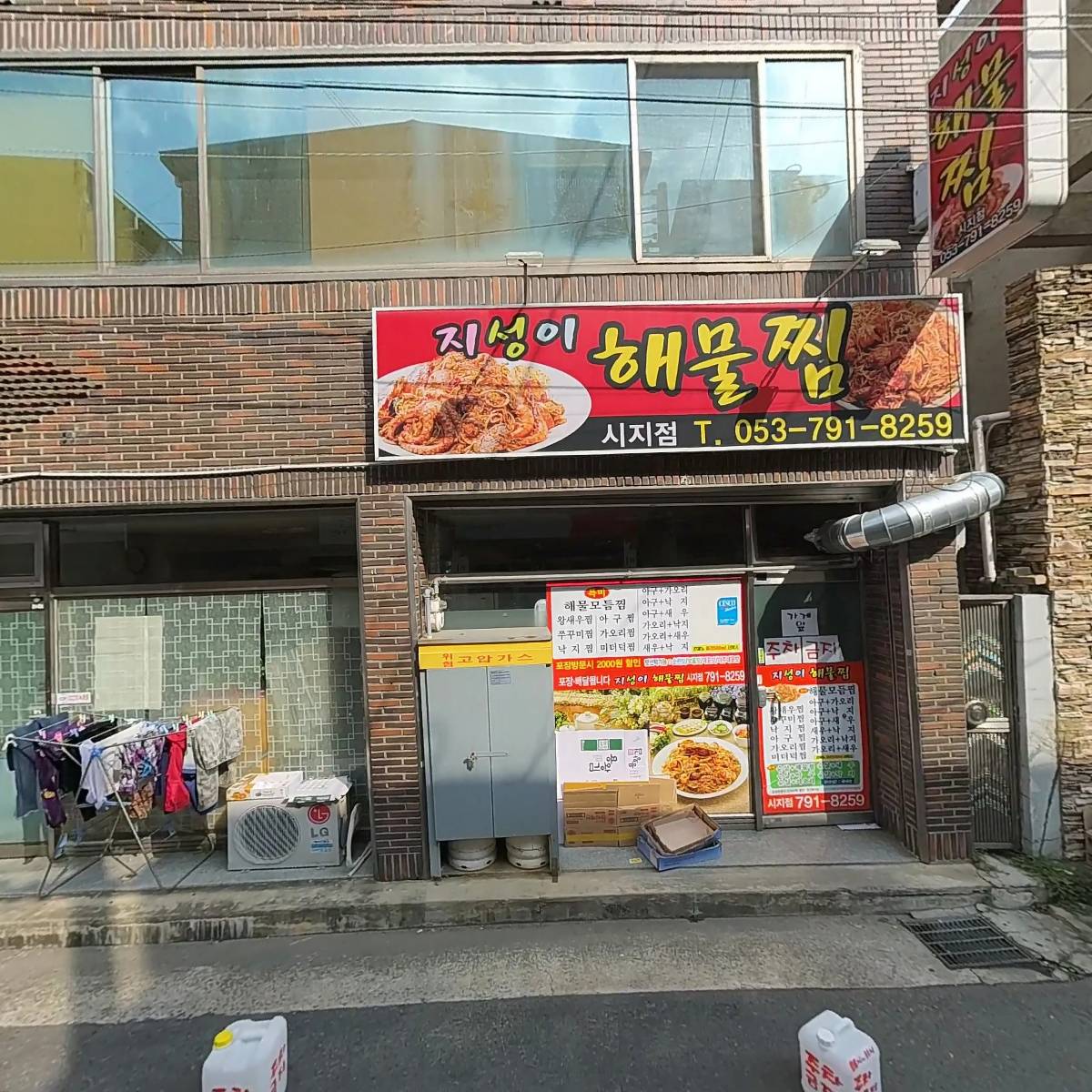 주식회사비엔피푸드시지직영점