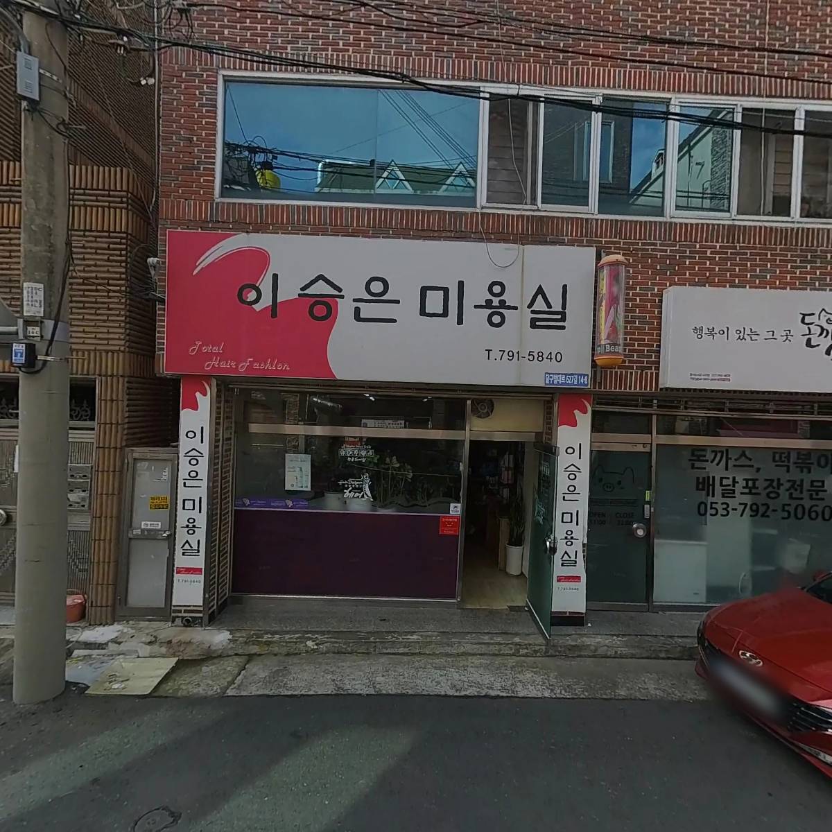 주식회사비엔피푸드시지직영점_3