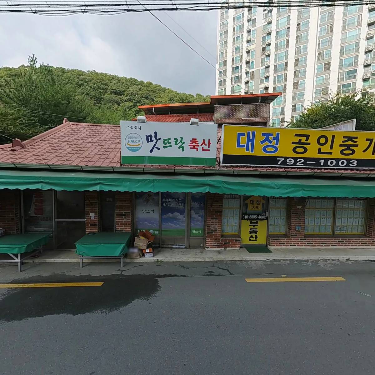 맛뜨락영농조합법인_3