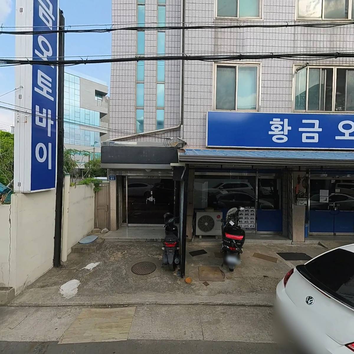 유키니언 7호 대구 황금점_3