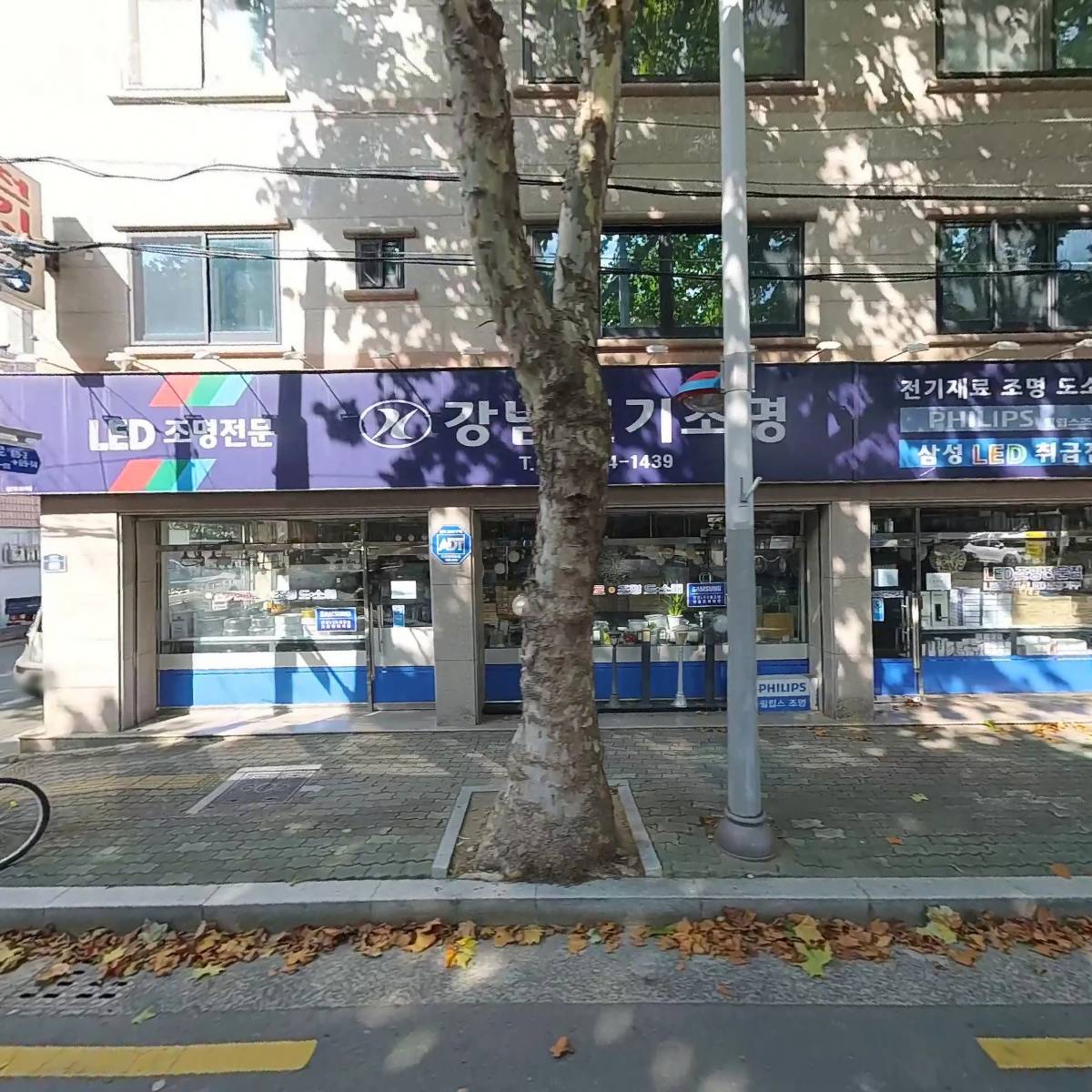 디자인 앤 오