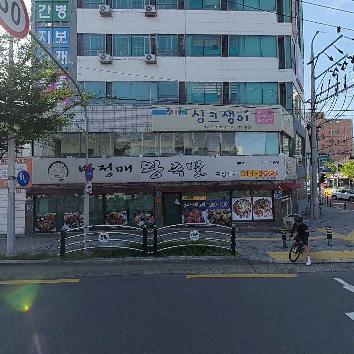 대경설비공사