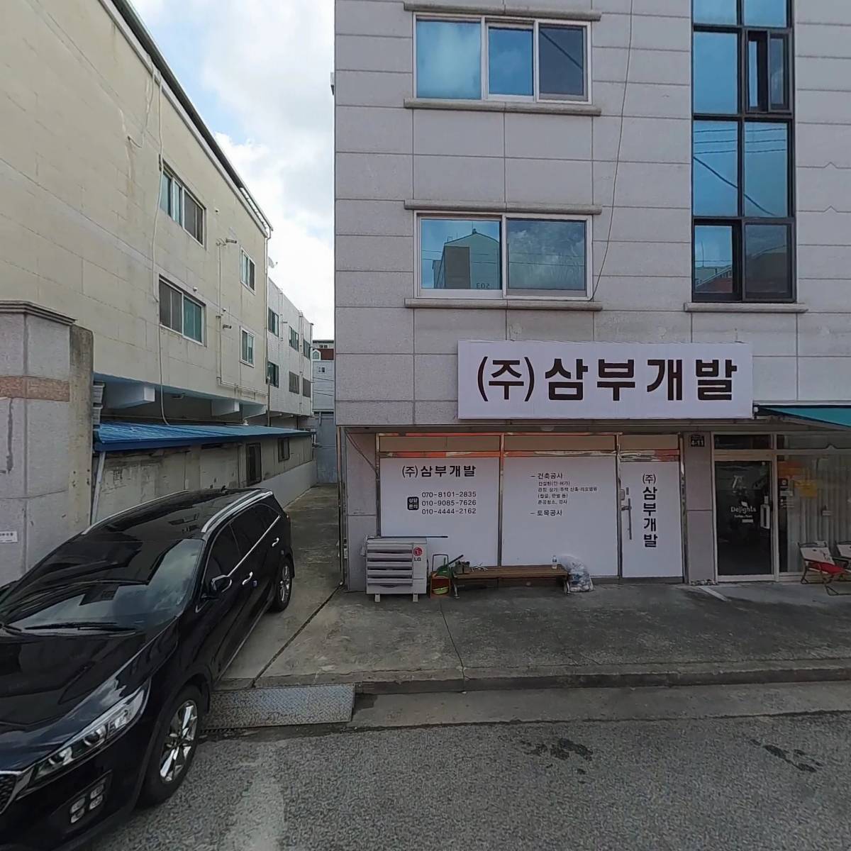 대백마트국우점