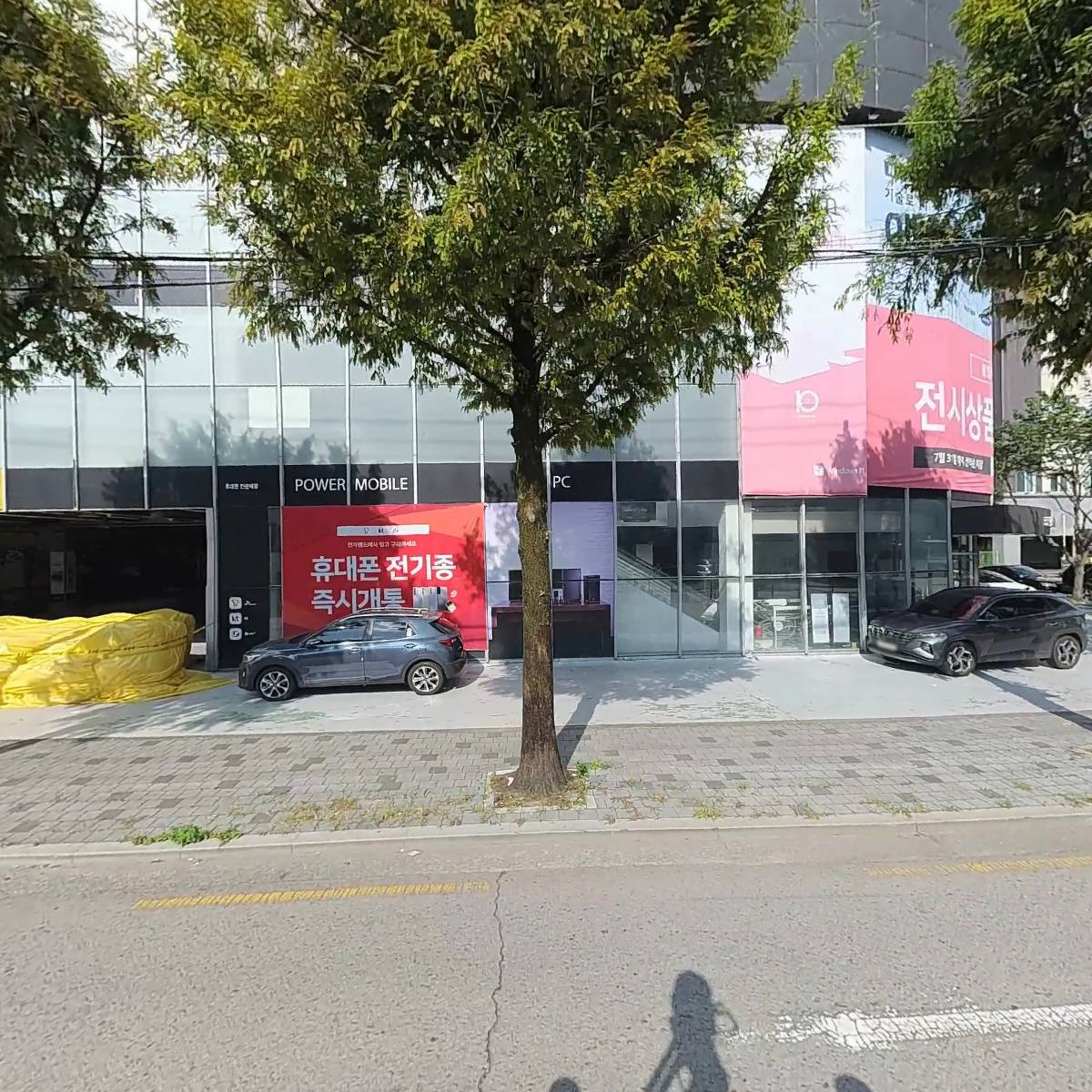 （주）에스와이에스리테일 칠곡점