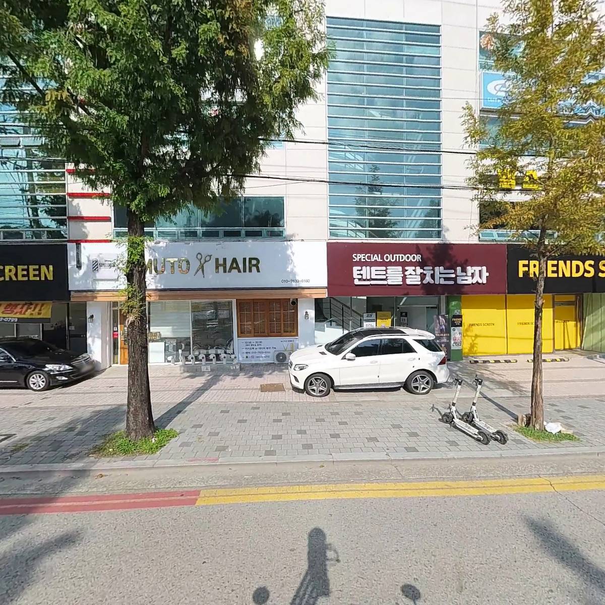 두안