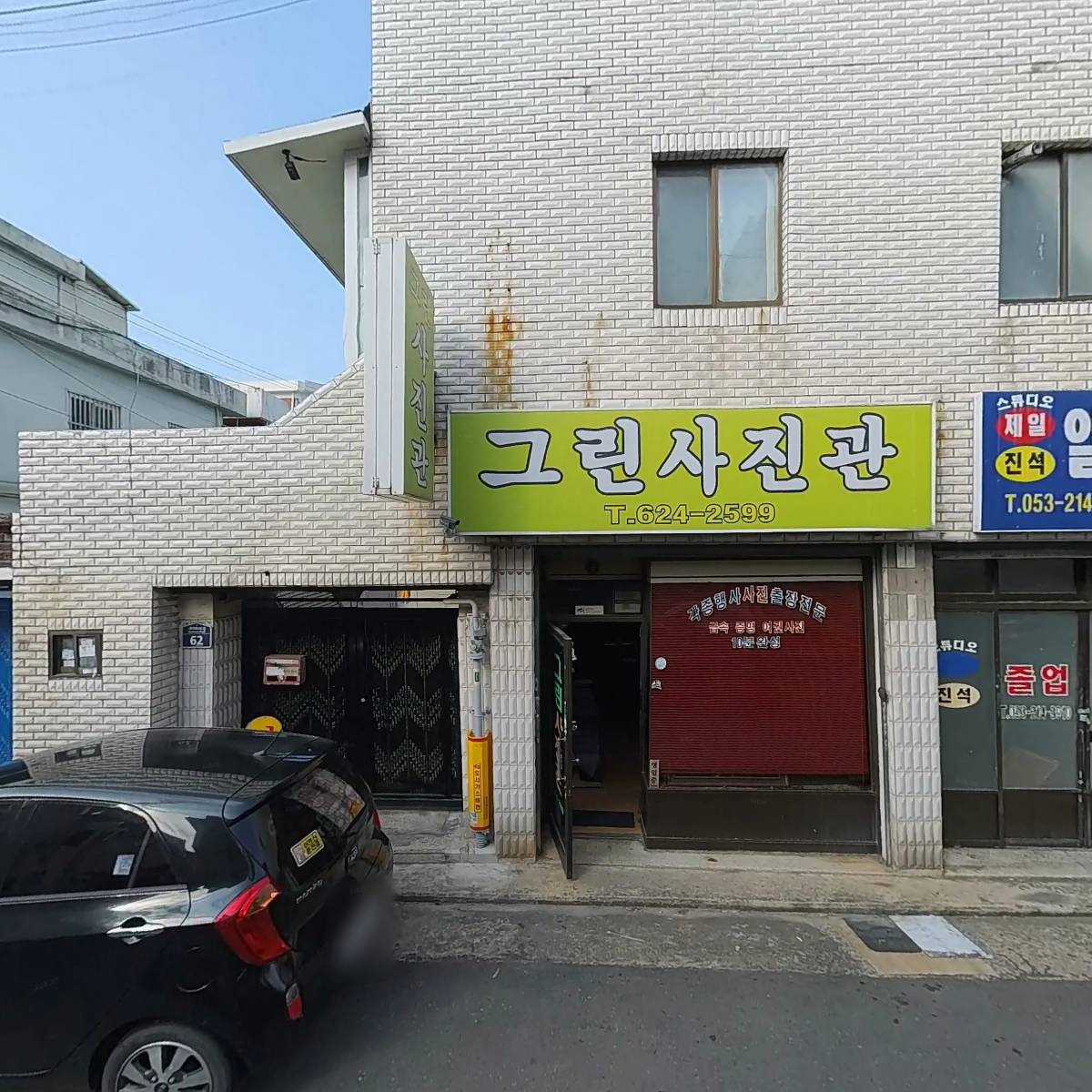 제일사진관_3