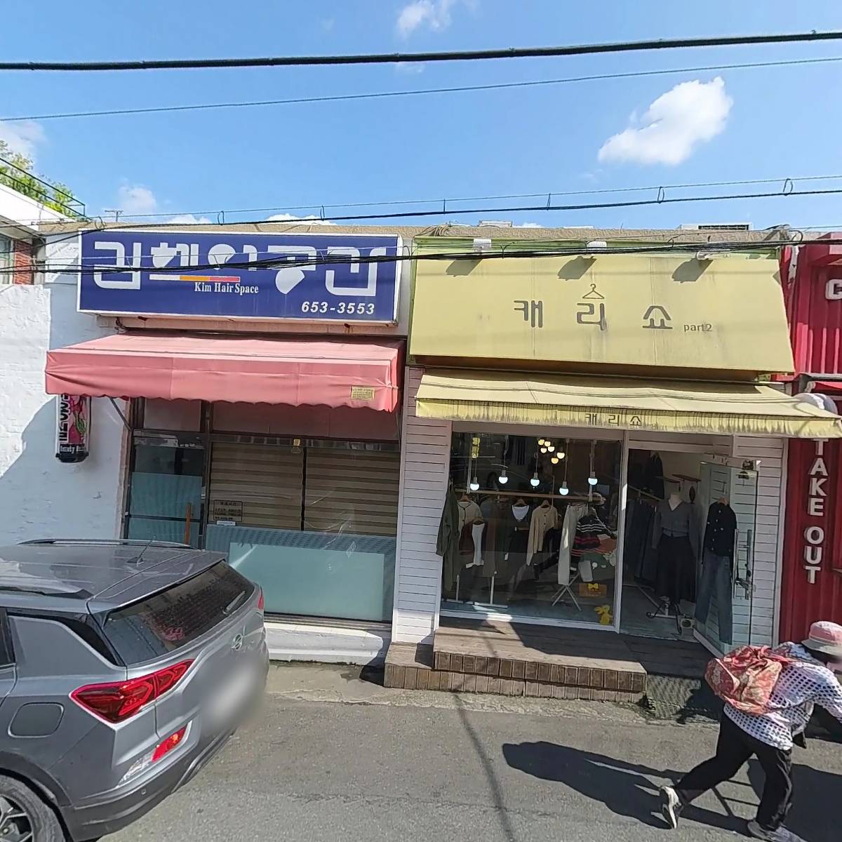 카페점보(CAFEJUMBO)_3