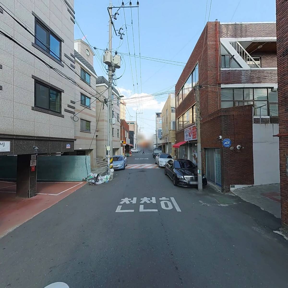 자연달임연초건강원_2
