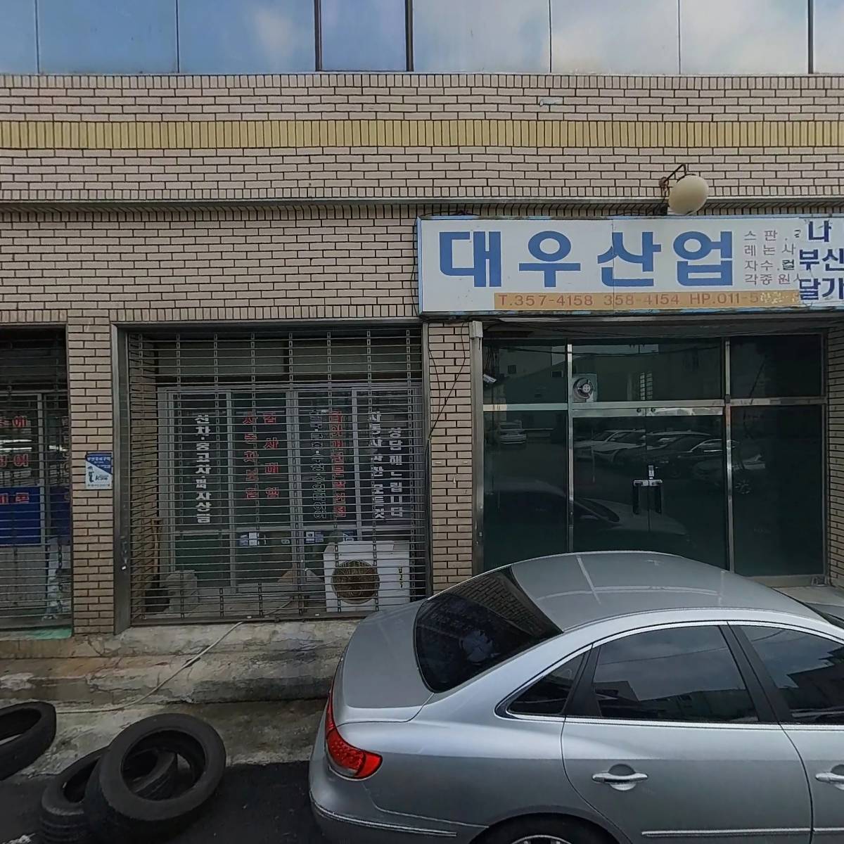 제우스주점