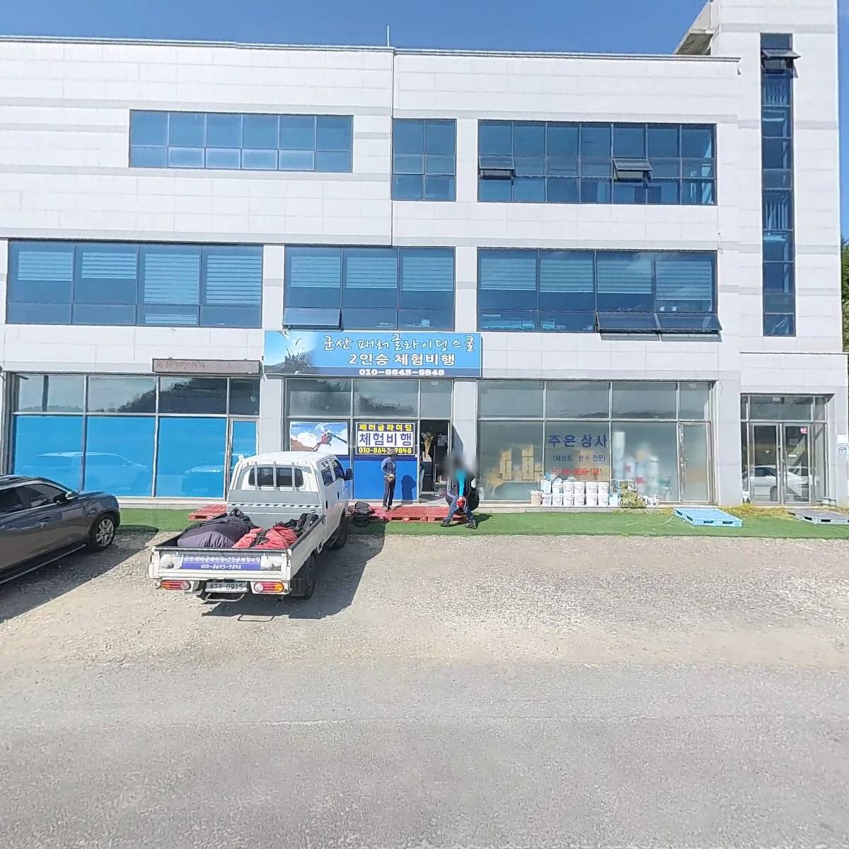 유한회사 용광컨설팅_3