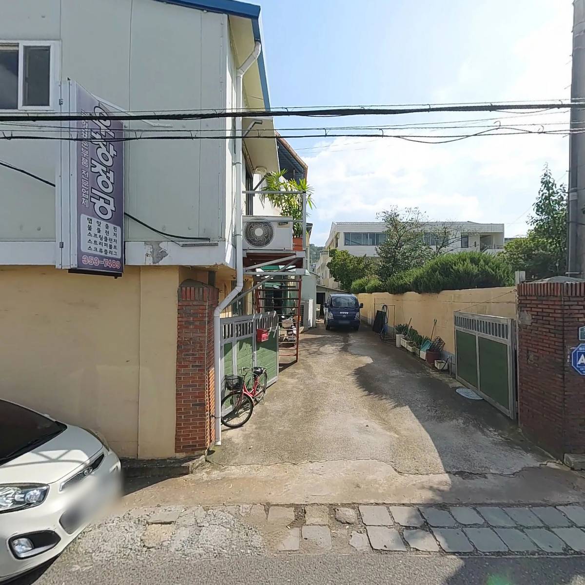 주식회사 디에이치앤