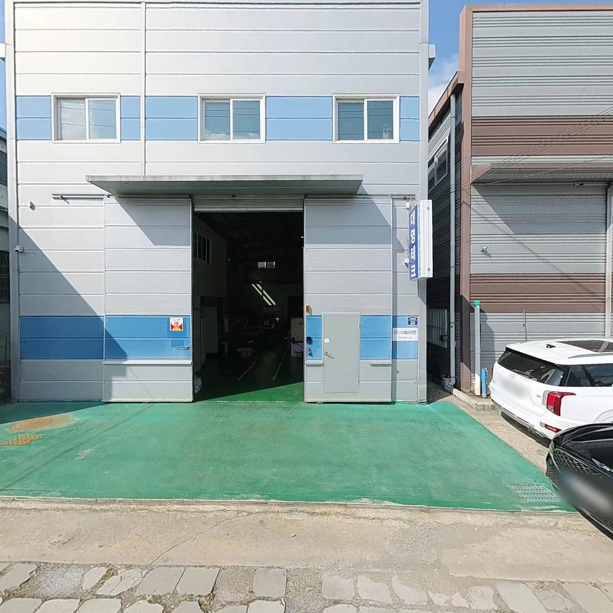 주식회사 디에이치앤_3