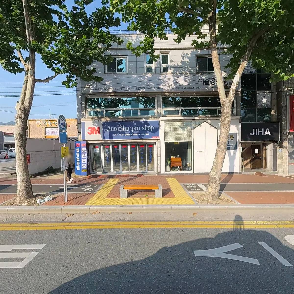 가음