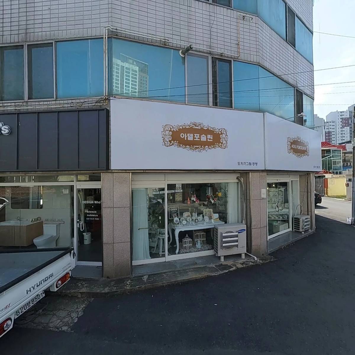 오케이건축설비