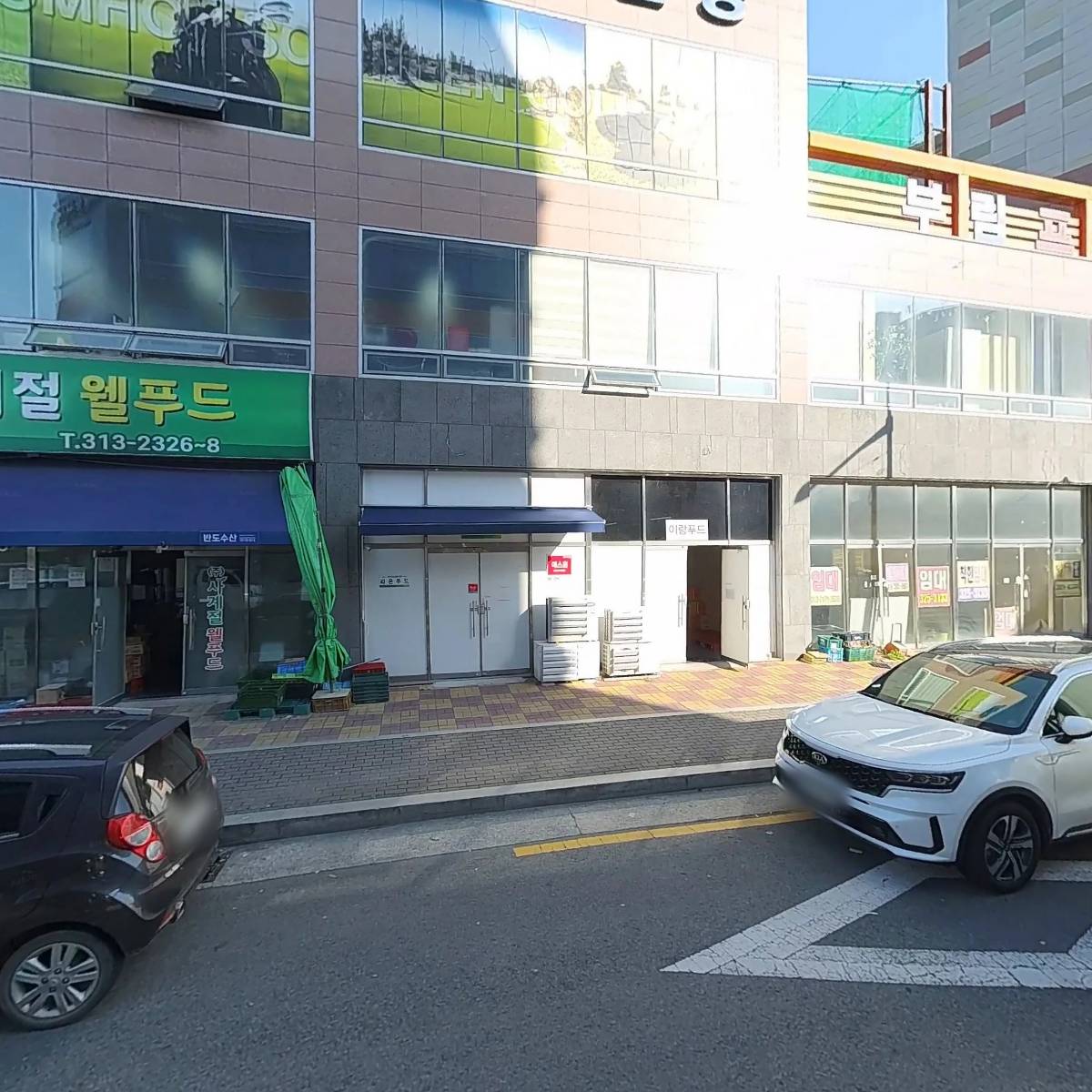 디아이유통