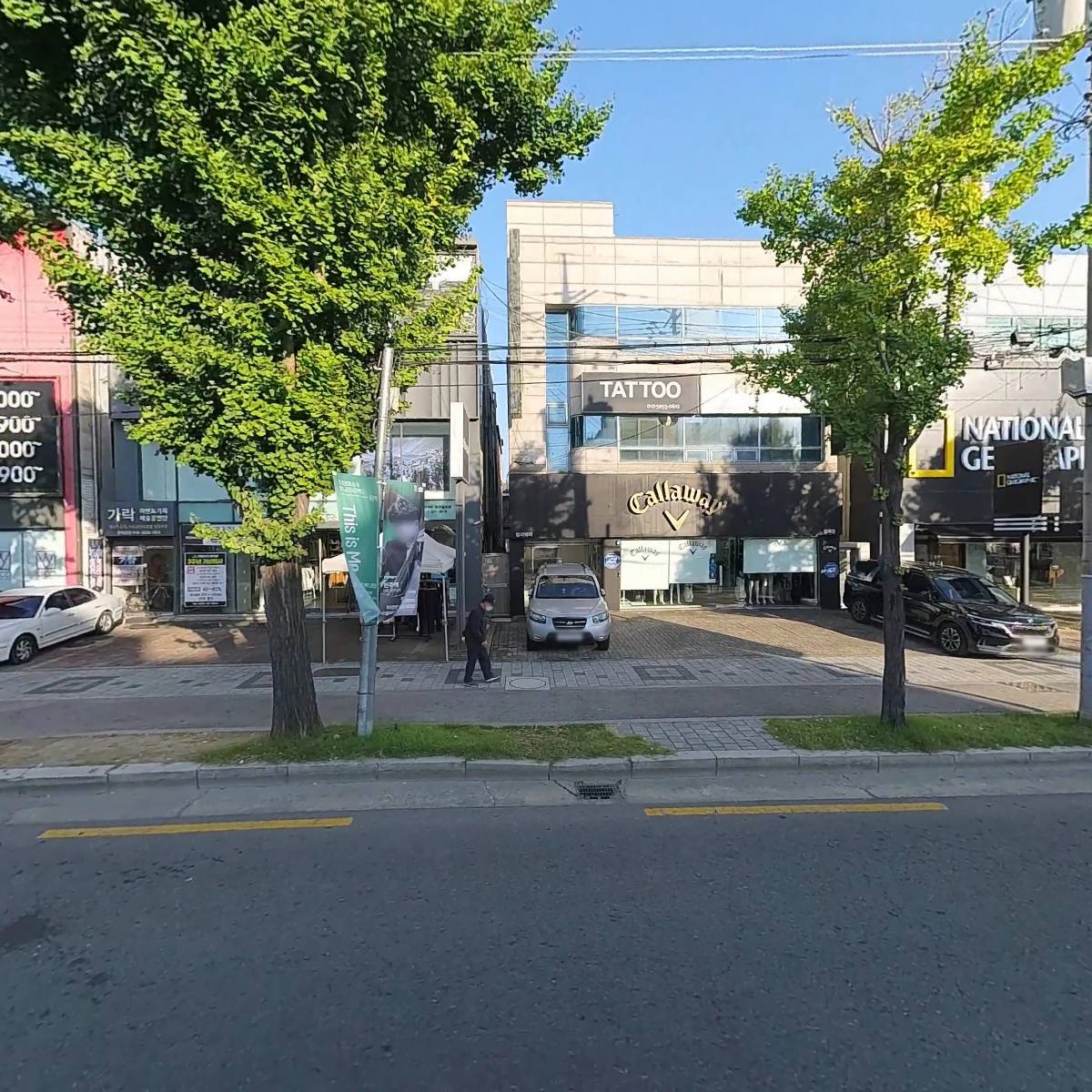 한국삐아제교육연구원