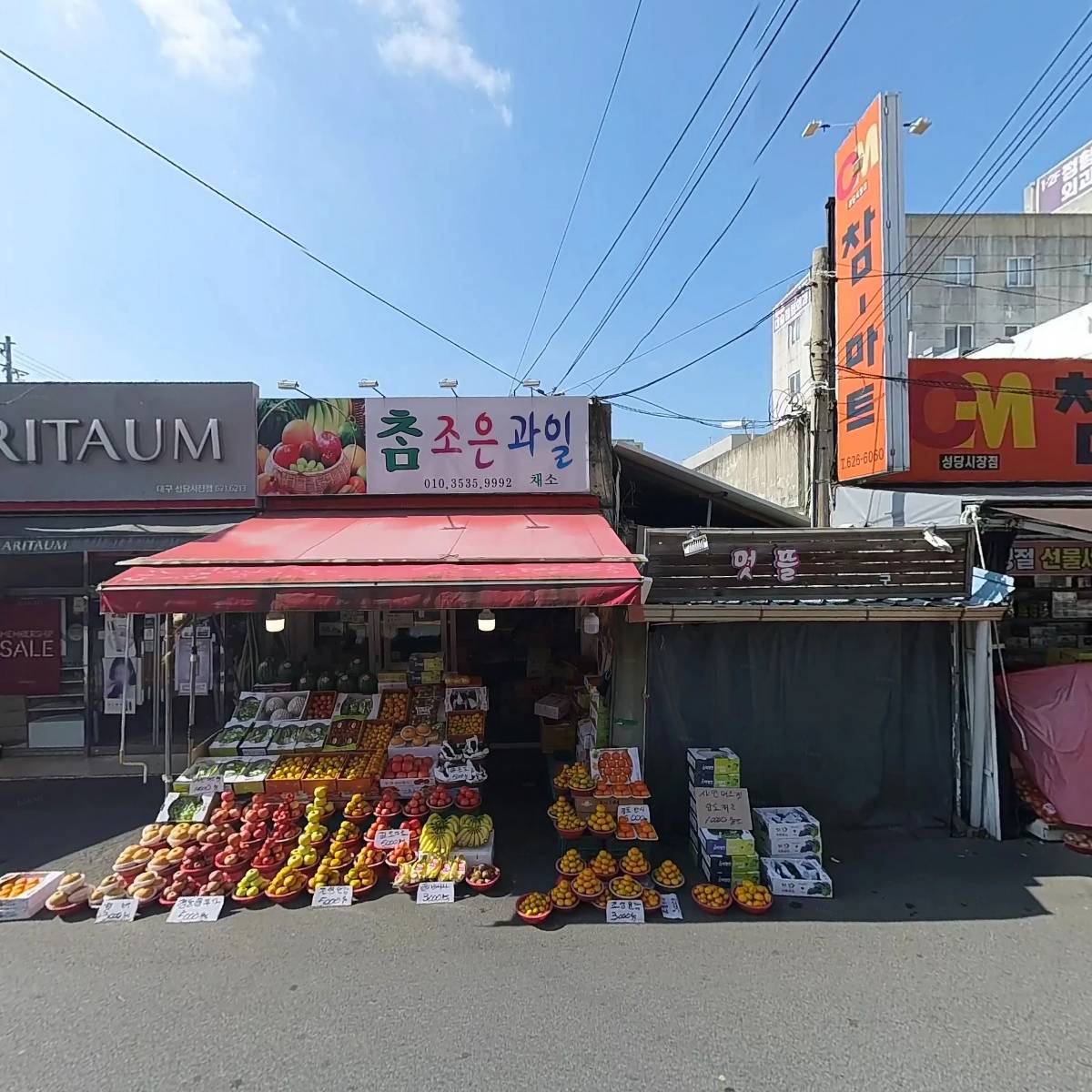 선비꼬마김밥 성당시장점_3