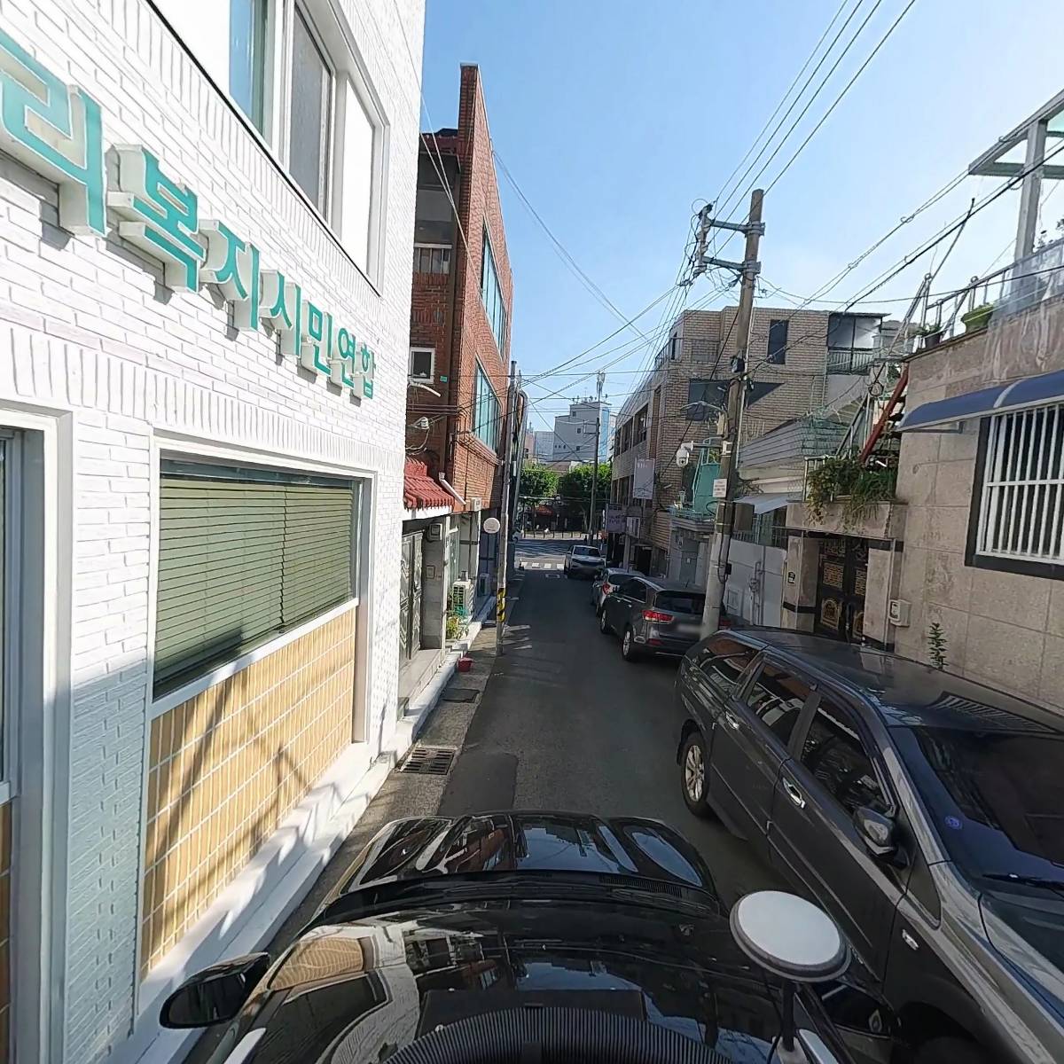 우리복지시민연합_4
